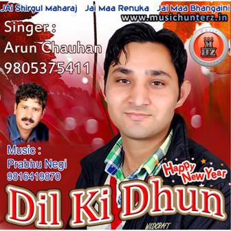 Dil Ki Dhun By Arun Chauhan